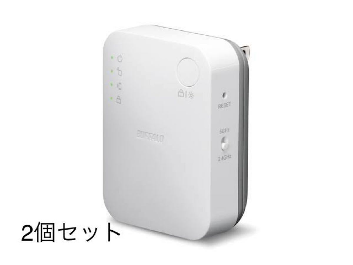 単品購入可 BUFFALO BUFFALO 法人向け 管理者機能搭載 無線アクセス
