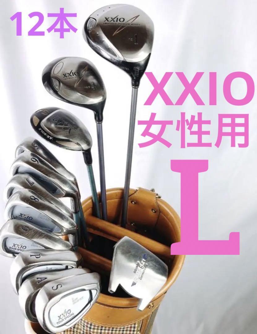 豪華11本セット‼︎ XXIO レディース ゴルフクラブ ゼクシオ グリップ新品
