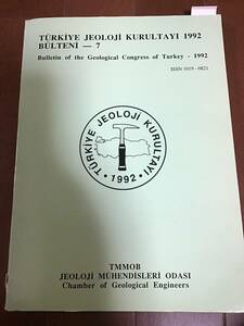古い海外論文　トルコ地質会議報告書TURKIYE JEOLOJI KURULTAYI 1992 BULTENI-7 Bulletin of the Geological Congress of Turkey 1992