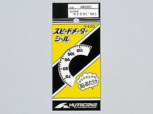 ハリケーン HM3307 スピードメーターシール RZ50('98-'06)