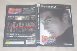 ▲PS2　鉄拳　タッグトーナメント