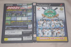 ▲PS2 THE BASEBALL 2002 バトルボールパーク宣言(解説書なし)