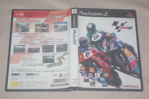 ▲PS2　MotoGP（解説書なし）