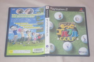 ▲PS2 もっとゴルフルGOLF(解説書なし)