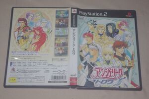 ▲PS2 アンジェリーク トロワ