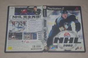 ▲PS2　NHL 2002