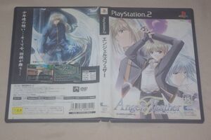 ▲PS2 エンジェルズフェザー【解説書なし】