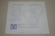 ◎♪SKY　Teen’s blue age　EP盤【L】_画像2