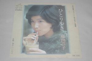 ◎♪桜田淳子　ひとり歩き　EP盤【L】