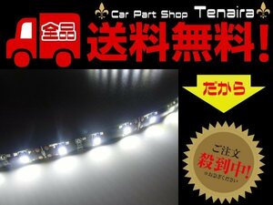 両配線 5M 白 防水　LEDテープライト 切断可 12V 黒ベース　送料無料/1