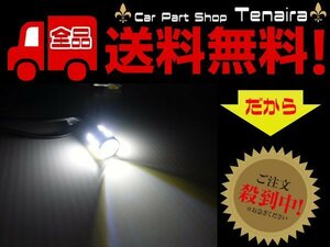 LED 角マーカー レンズ付 BA9s 10SMD LED 白2個/12V/24V　メール便送料無料/2