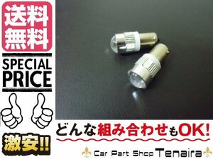 BA9s LED 無極性 6SMD 2個セット 緑 12V 24V 兼用 ポジション 角マーカー トラック 普通車 DIY まとめ買いがお得♪　メール便送料無料/3