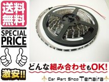 切断 加工可 トラック 24V 5M ピンク LEDテープライト デコトラ 船舶　送料無料/4_画像1