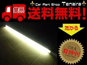 LED アルミバー付 テープライト 蛍光灯 24v 電球色 デコトラ などに 送料無料/4