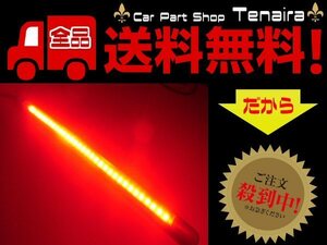 バイク汎用 ラバータイプ LEDテールランプ ブレーキ ＆ ウィンカー付　送料無料 4