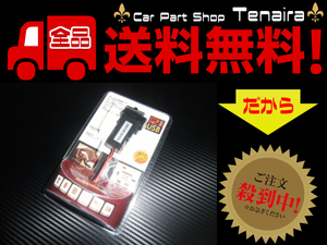 USB スイッチ 2ポート 増設キット ホールカバー付 トヨタ汎用型 送料無料/5