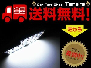 70系 ノア ヴォクシー LED ルームランプ セット NOAH VOXY 大型用 SMD 250連 白 ホワイト 6000k ルーム球 室内灯 メール便送料無料/1