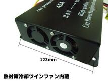 DC24V → DC12V 電圧変換器 デコデコ コンバーター MAX45A メモリー付 変圧器 送料無料/1_画像3