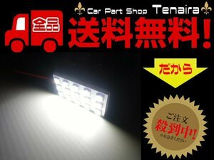 24V用 LED角マーカー 白色 15SMD アートトラック に メール便送料無料/6