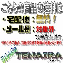 汎用 トランクルーフ リア リップ スポイラー 光沢 カーボン柄 強力両面テープ付 ハッチゲート ボンネット ドレスアップ 送料無料/3_画像4