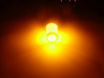 ハイフラ 抵抗内蔵 LED ウインカー バルブ ステルス クローム 4個 12v 24v T20 ピンチ部違い アンバー 黄 オレンジ メール便送料無料/7_画像2