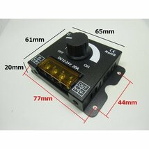 12V 24V 兼用 30A 無段階光量調節ディマースイッチ 減光調光器 作業灯やイルミネーション等に最適 送料無料/7_画像5