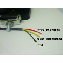 12v 24v 兼用 / 2個セット 広角 防水 45w 白 黄 2色発光 LED エンジェルアイ ワークライト 作業灯 投光器 フォグランプ 送料無料/3_画像7