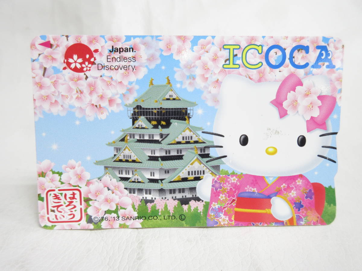 本物品質の ICOCA 記念デザインカード はろうきてぃ&風神雷神セット