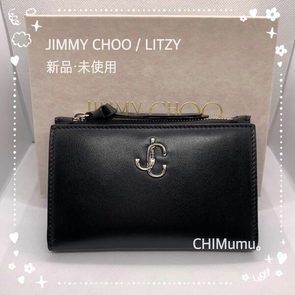 JIMMY CHOO 二つ折り財布 LITZY BLACK カード入れ 小銭入れ