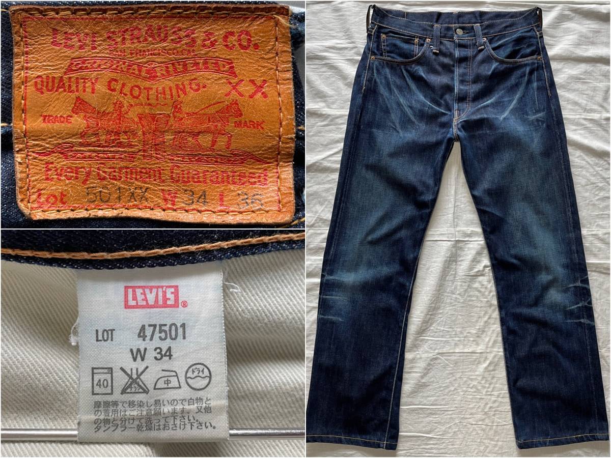 LEVI´S VINTAGE CLOTHING 501XX 米国製-