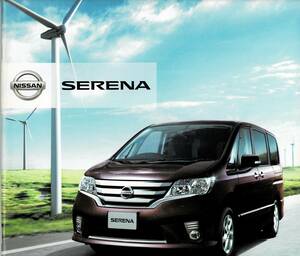  Nissan Serena catalog +OP 2010 year 11 month SERENA