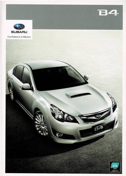 SUBARU レガシィB4 カタログ 2011年6月