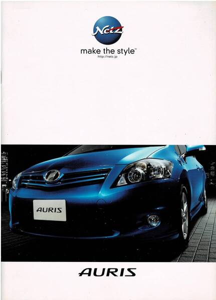トヨタ オーリス カタログ+OP 2009年11月 AURIS