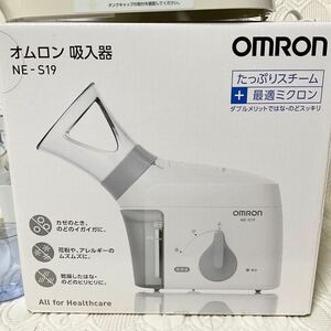 オムロン吸入器NEーS19