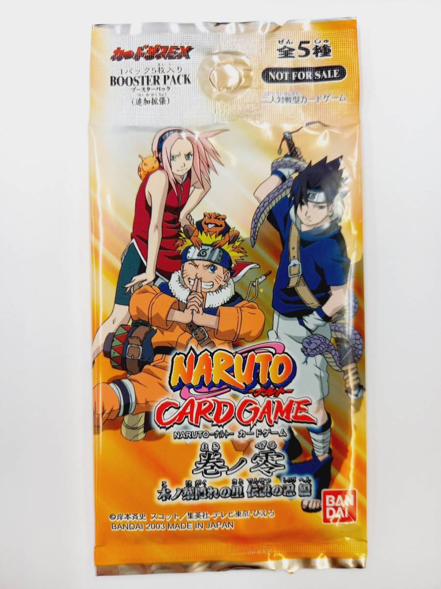 NARUTO ナルト カードゲーム スリーブ 未使用未開封 40枚入り