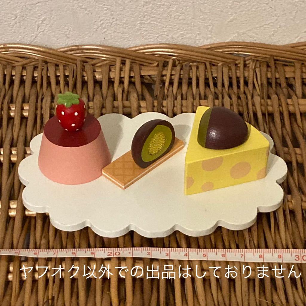 【​限​定​販​売​】 マザーガーデン 【レア】 木製 クッキー缶 モンブラン ケーキ おままごと 知育玩具