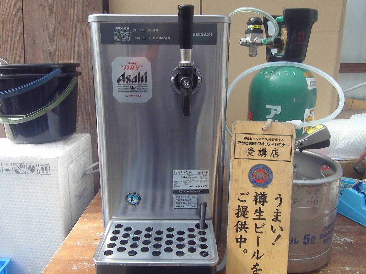 ヤフオク! -「34」(ビアサーバー) (アルコールグッズ)の落札相場・落札価格