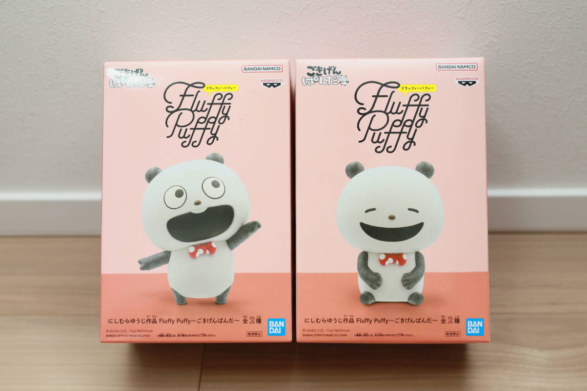 未開封】フラッフィーパフィー フィギュア 14体 セット まとめ売り