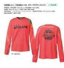 新品国内正規Oサイズ アスレタ ATHLETA カラープラクティスシャツ 02286 サッカー フットサル 長袖 メンズ 