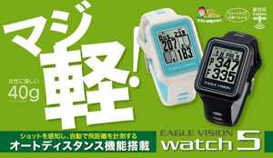 新品正規 朝日ゴルフ★EV-019 Type W★イーグルビジョン ウォッチ 5★EAGLE VISION watch 5★腕時計型★ブラック★送料無料 保証書あり