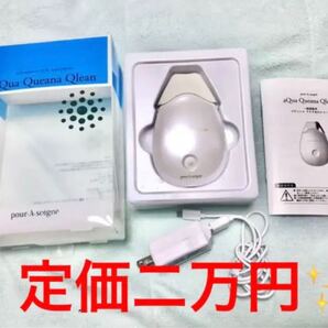 定価2万円 aqua queana Qlean アクア毛穴クリーン 美顔器