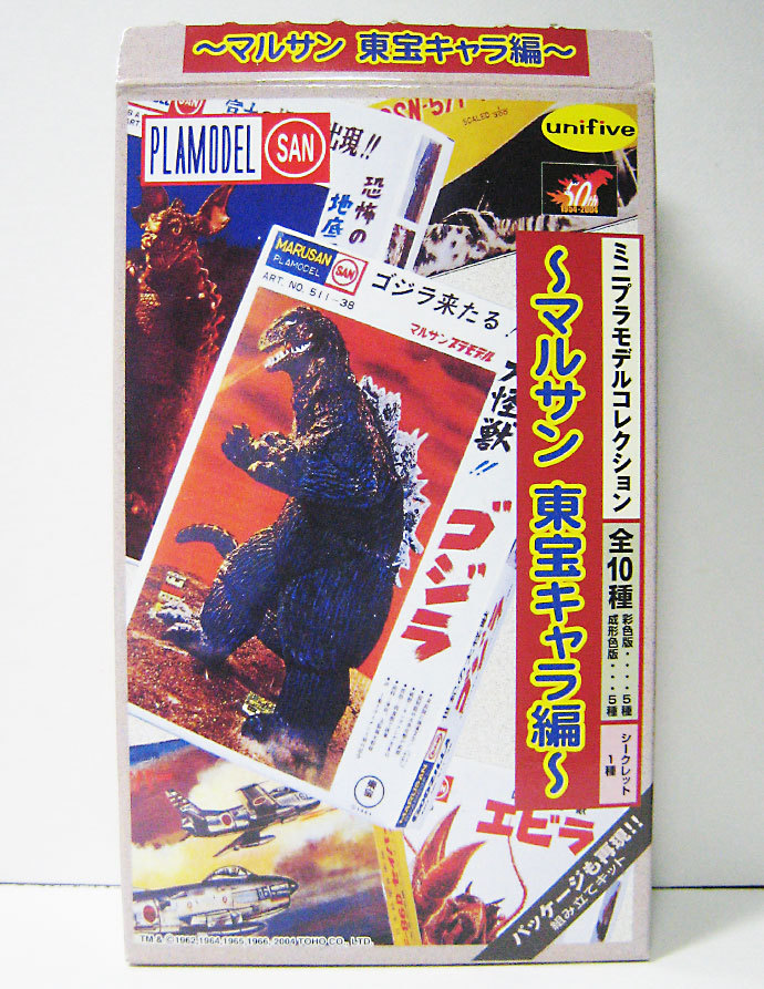 マルサン 蓄光版エビラ 宅配便配送 kandjietfreres.com