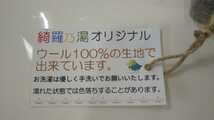 とT送料100円 サウナハット グレー　綺羅の湯オリジナル　ウール100% のぼせ防止　ととのい　帽子 綺羅乃湯 サウナ ハット _画像5