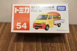 未使用品未開封　トミカ　トヨタ　タウンエース　ハンバーガーカー　NO54　