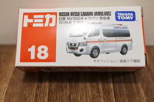 未使用品　トミカ　日産　NVキャラバン350救急車　NO18　