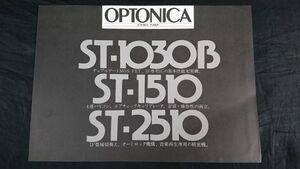 【昭和レトロ】『OPTONICA(オプトニカ) STEREO TUNER(チューナー)ST-1030B/ST-1510/ST-2510 カタログ 昭和51年10月』シャープ株式会社