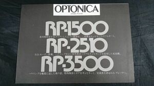 [OPTONICA( OP tonika) STEREO PLAYER ( record player ) RP-1500/RP-2510/RP-3500 catalog Showa era 51 year 10 month ] sharp corporation 