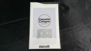 【未開封品】『maxell(マクセル)Cassette Cologne(カセットコロン)リーフレット 昭和62年4月』日立マクセル株式会社