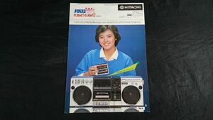 『HITACHI(ヒタチ) ラジカセ パディスコ W1/ステレオカセットプレーヤー カプセル1 カプセル2 カタログ昭和57年3月』杉田かおる 日立家電