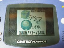 ☆A6429☆GB ゲームボーイ「合格ボーイシリーズ □いアタマを○くする 国語バトル編 スペシャルエディション」日能研_画像8